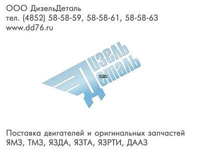 Картинка для Винт регулировочный